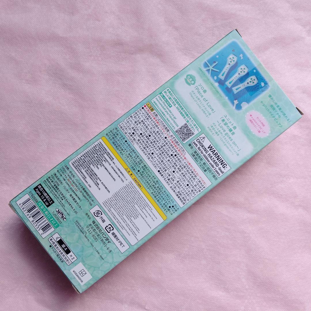 6本ぴちぴちピッチ　Special Memorize e-pitchマイクピュア