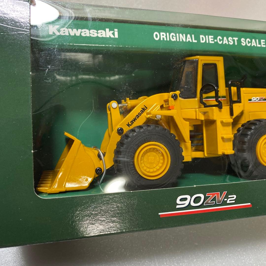新品 川崎重工 KAWASAKI ホイールローダー 90ZV2 ダイヤキャスト