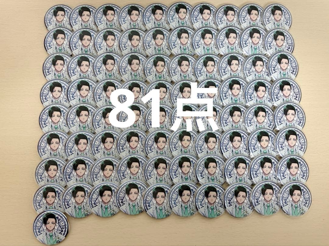 ブルーロック　糸師凛　アルティメタルバッジコレクション　缶バッジ　81個 アルティメタルバッジコレクション（全8種） | ブルーロック展