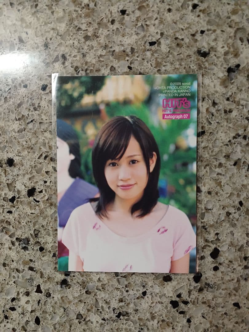 Hit's 2009　AKB48　前田敦子　直筆サインカード　/15