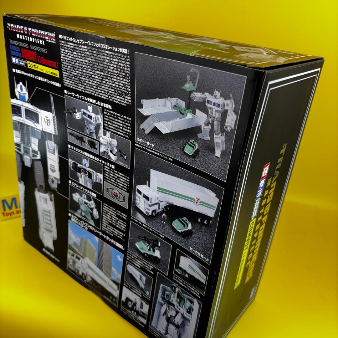 トランスフォーマー マスターピース MP-711 　セブンネット限定品