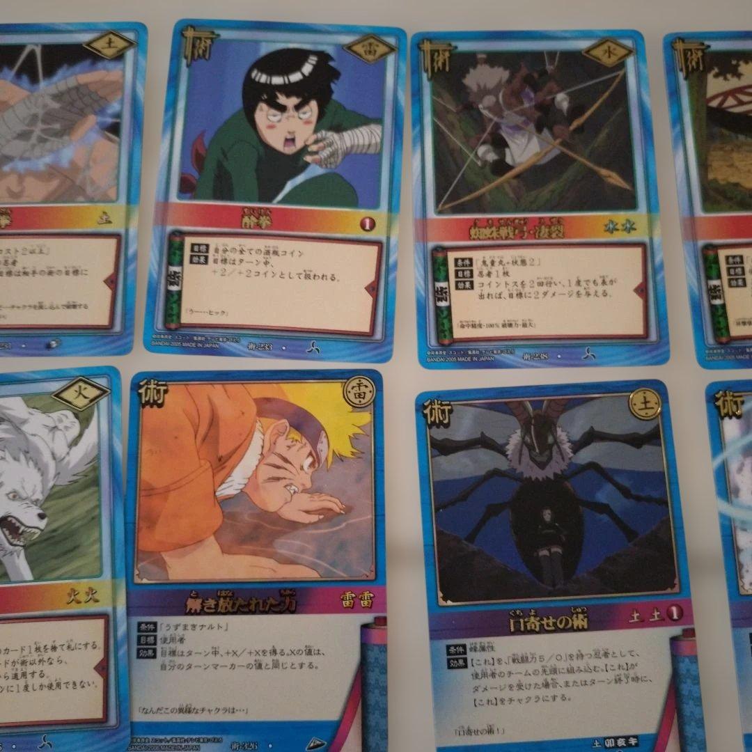 NARUTO ナルトカードゲーム術 カード レア カード 15枚セット - メルカリ