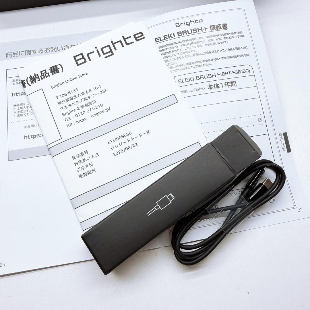 《新品未使用⭐️付属品完備》ブライト エレキブラシ プラス ミッキー