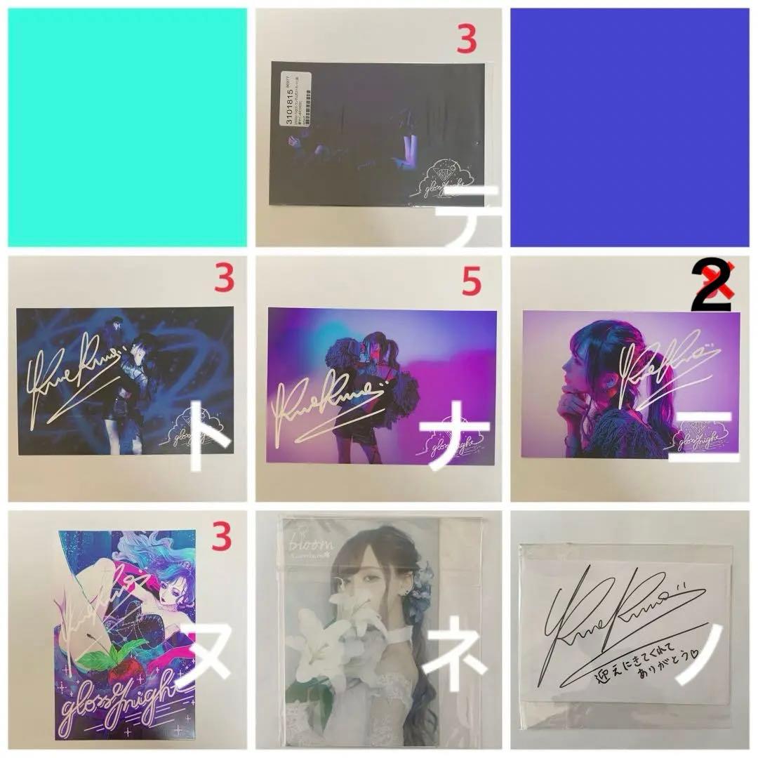 くろくも ブロマイド ポストカード