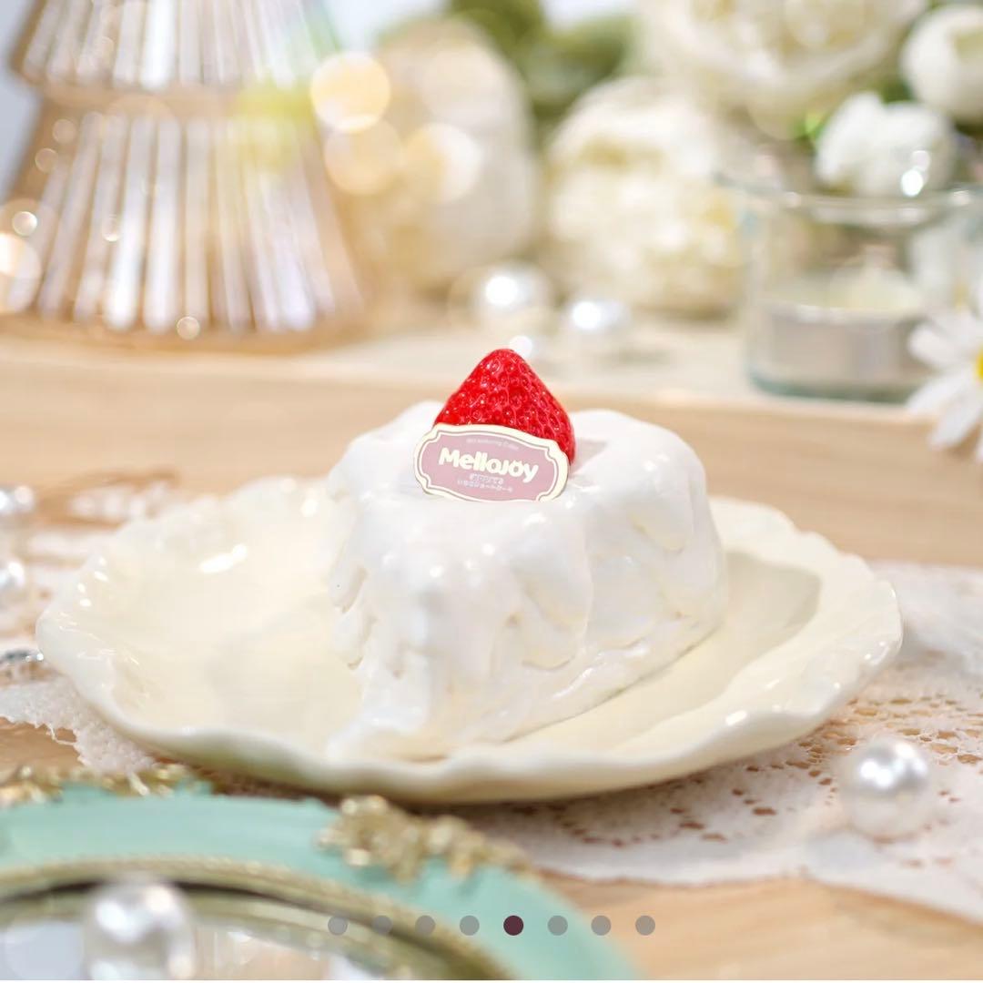 新品 未開封 Mellojoy メロジョイ ショートケーキ スライス - メルカリ