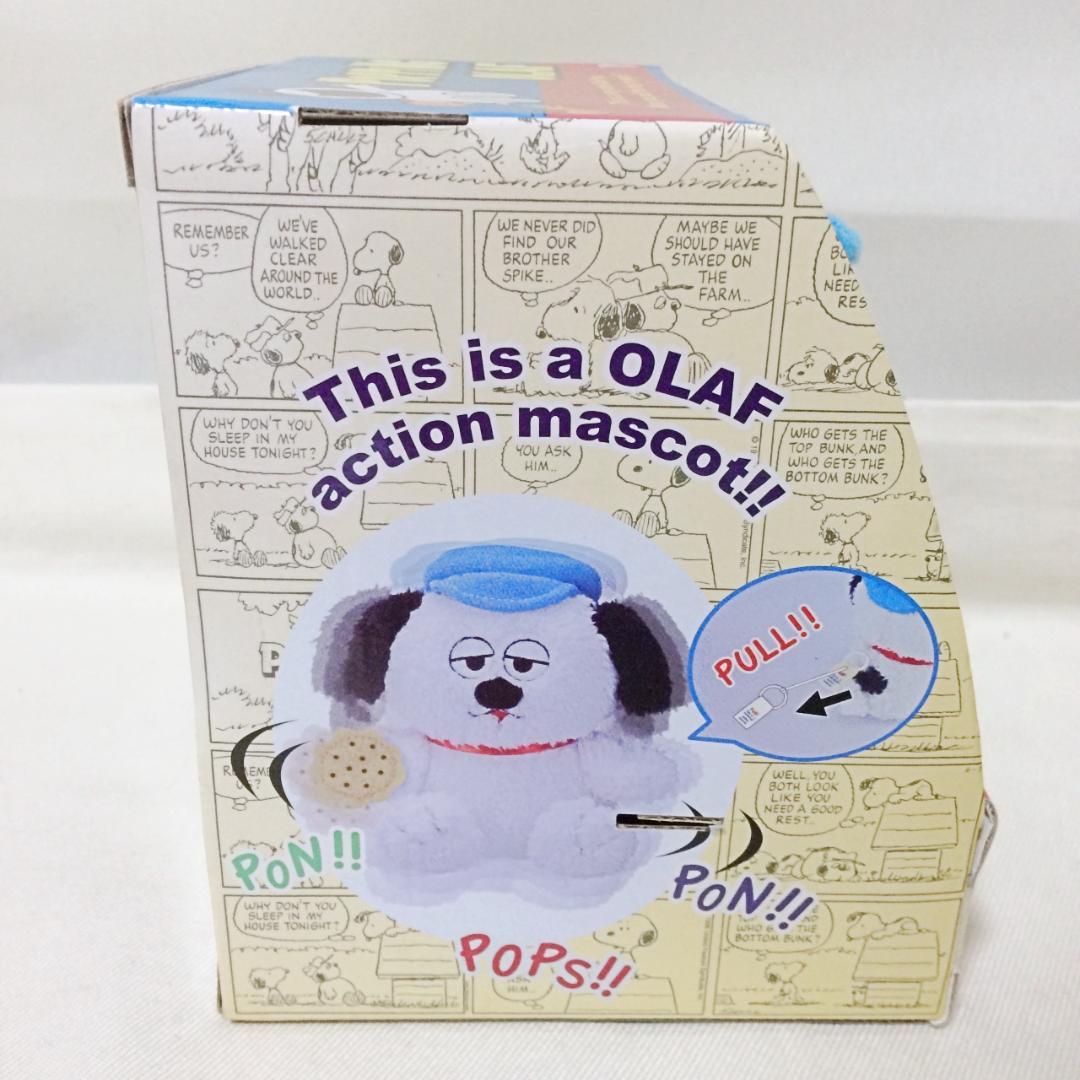 OLAF オラフ ポッピングオラフぬいぐるみ 激レア　スヌーピー　■　H313