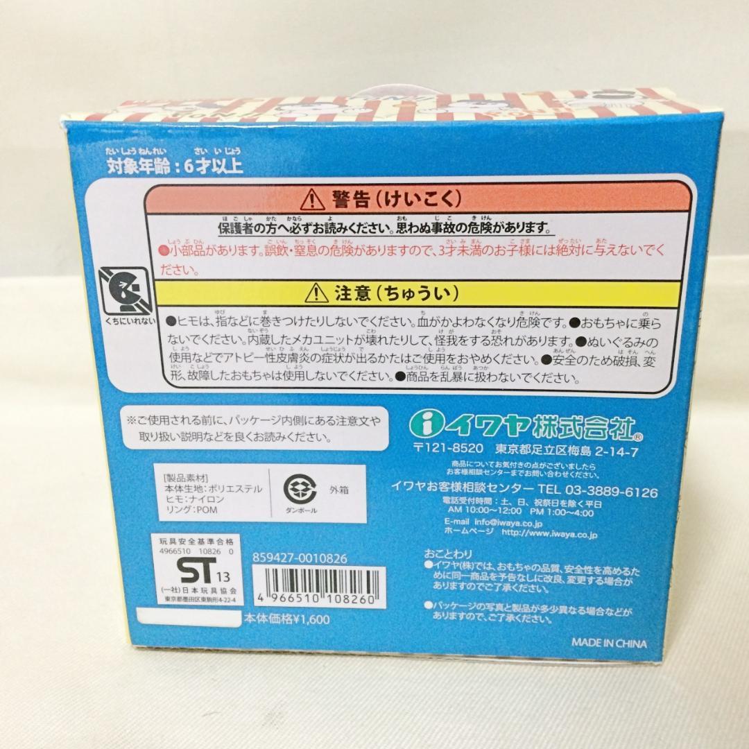 OLAF オラフ ポッピングオラフぬいぐるみ 激レア　スヌーピー　■　H313