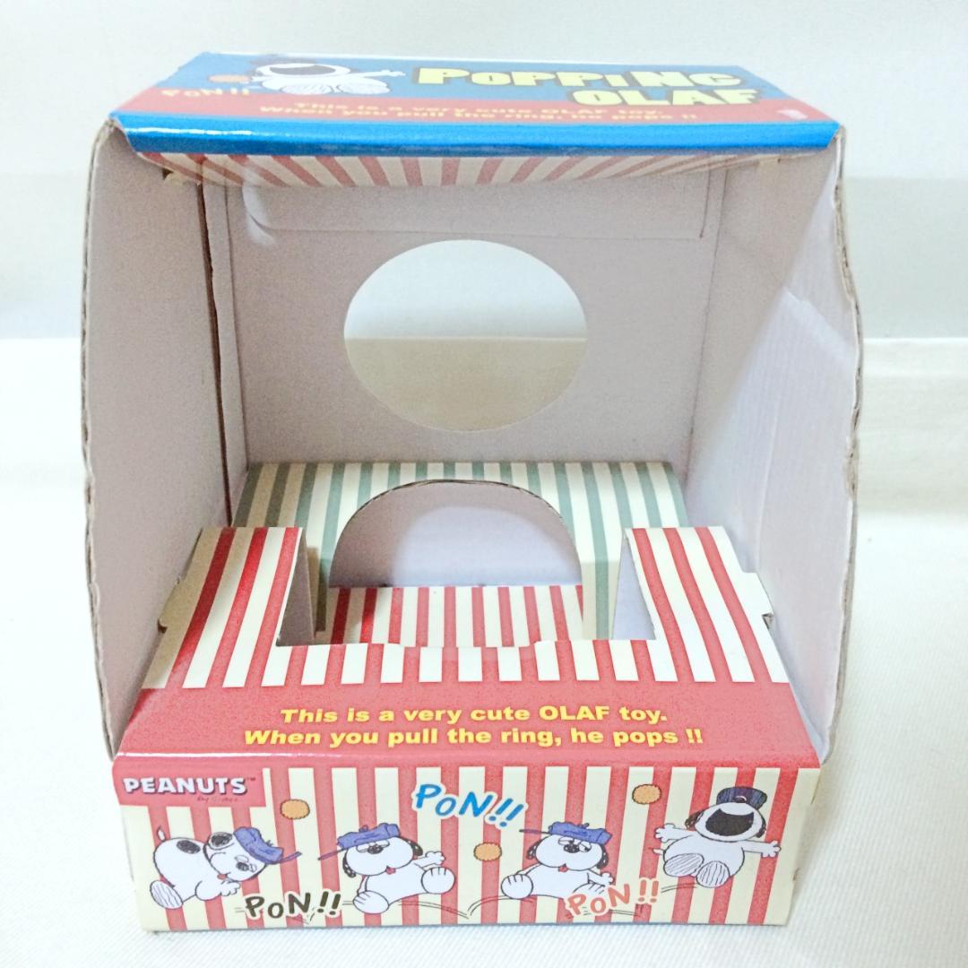 OLAF オラフ ポッピングオラフぬいぐるみ 激レア　スヌーピー　■　H313