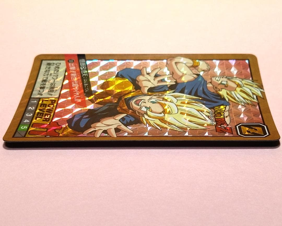 No.309 ドラゴンボールＺ カードダス スーパーバトル 未はがし 1994年