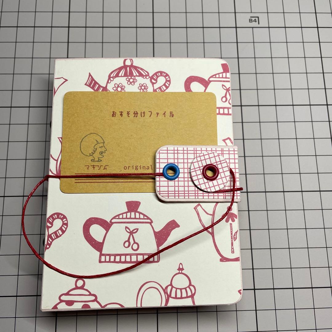 おすそ分けファイル テーカップ - メルカリ