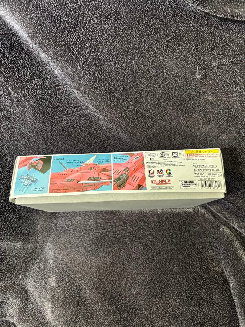 3個セットＥＸモデル1/1700 【アークエンジェル・ミネルバ・エターナル】