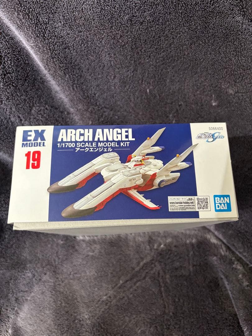 3個セットＥＸモデル1/1700 【アークエンジェル・ミネルバ・エターナル】