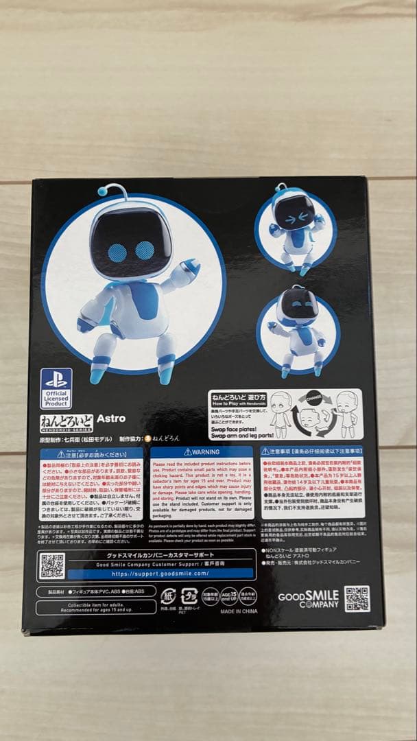 Astro Bot フィギュア 1879 ねんどろいど
