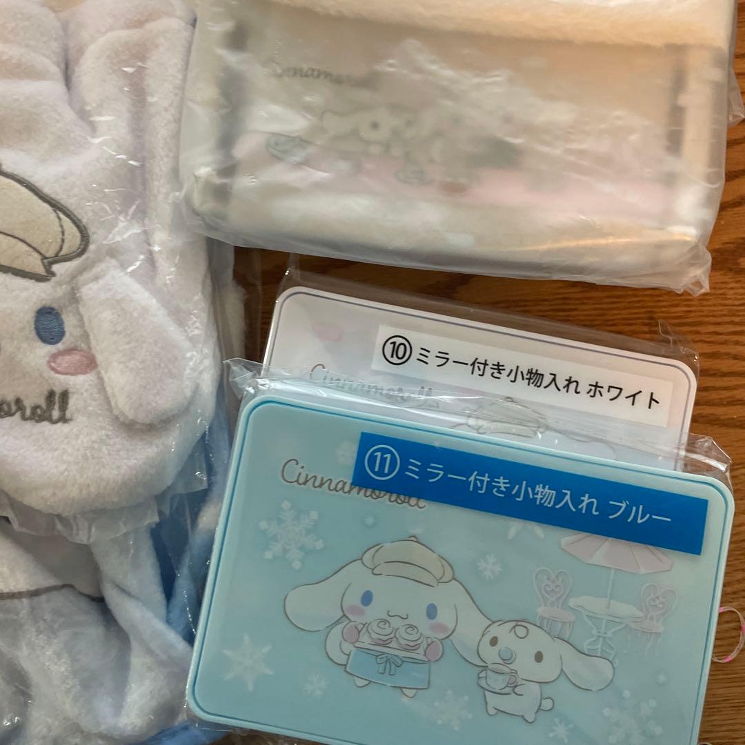 シナモロール 一番くじ 当たりくじ ラストワン キャラクターグッズ