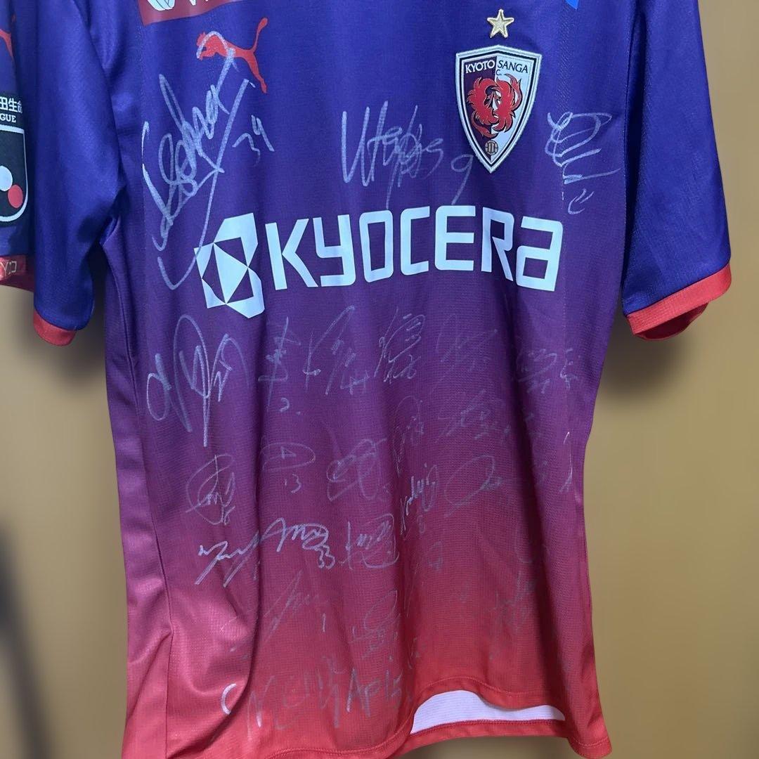 最終値下げ京都サンガ サイン入りユニフォーム - メルカリ