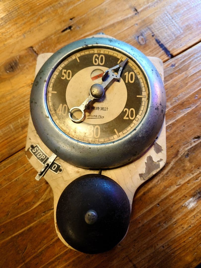 レトロ　ヴィンデージ時計　医療用タイマー