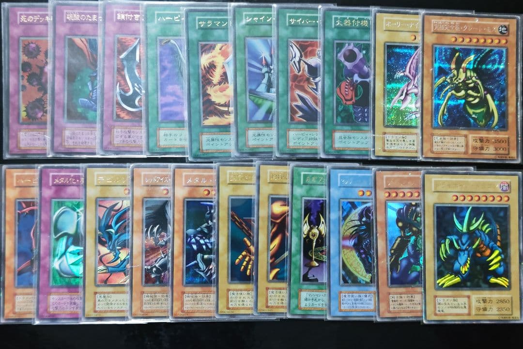 M.K　遊戯王カード　02