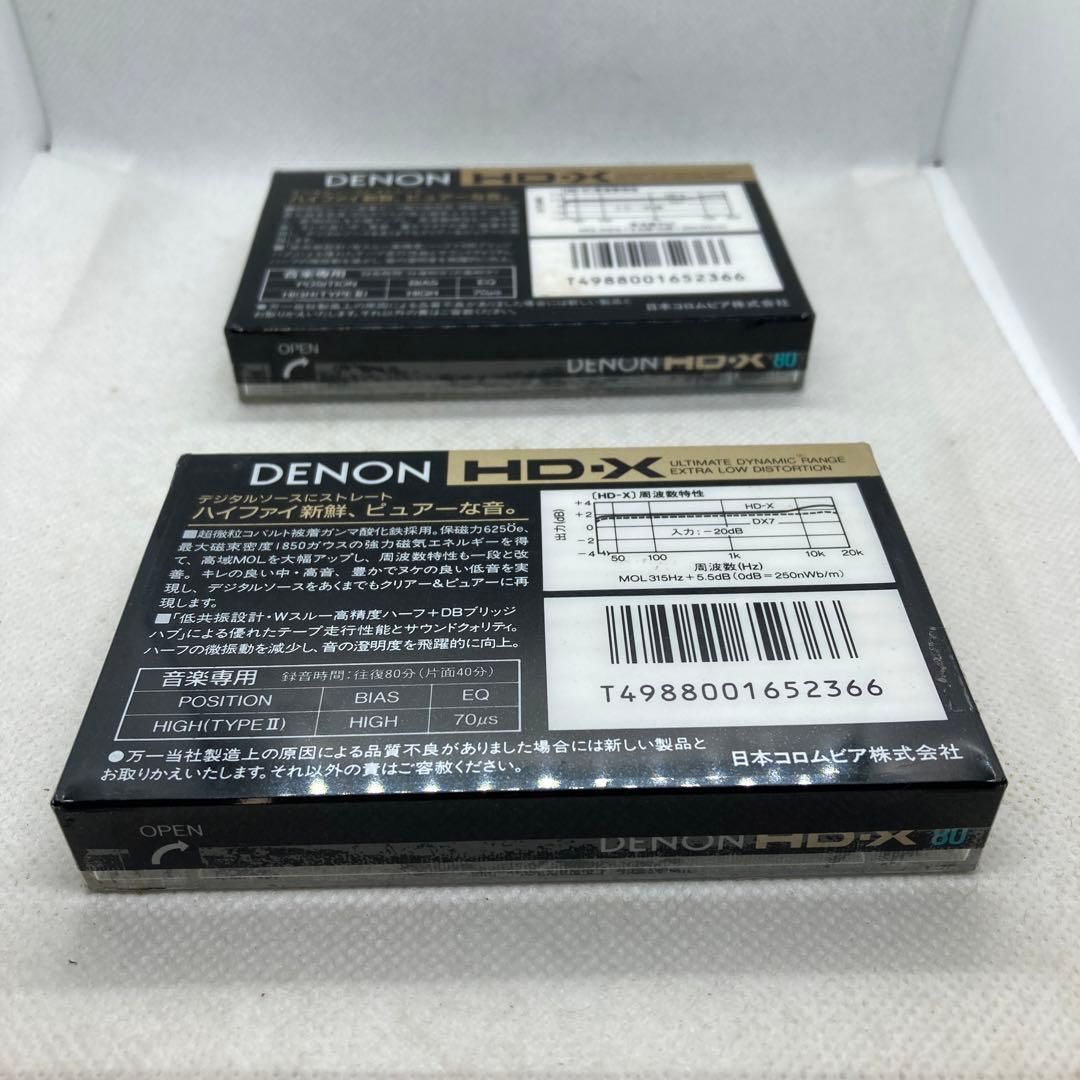 未使用 DENON HD-X 80 ハイポジ タイプⅡ カセットテープ 2個 - メルカリ