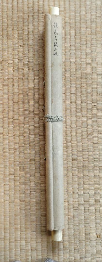 錦岳　青緑山水掛軸　H32