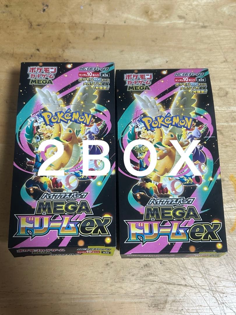 ポケモンカード MEGAドリームex 2BOX シュリンクなし、ペリペリなし