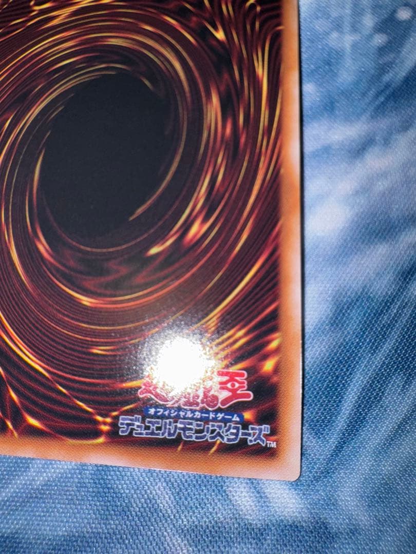 五つ目　日版　真紅眼の黒竜　25th クオシク　QC 絵違い　qccp 5つ目