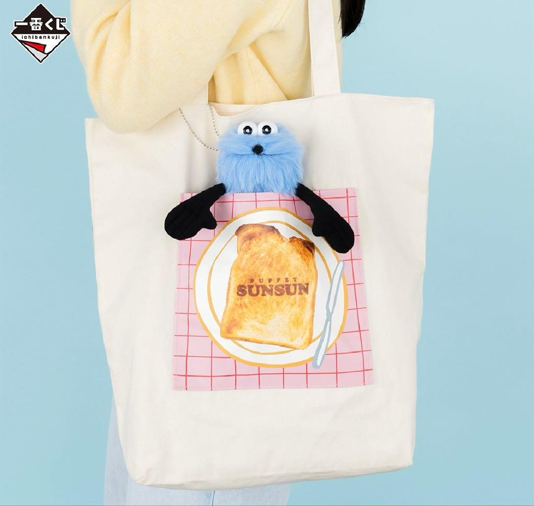 ３*８様 パペットスンスン1番くじ&購入者限定ポストカード2枚&GIGO限定ぬい