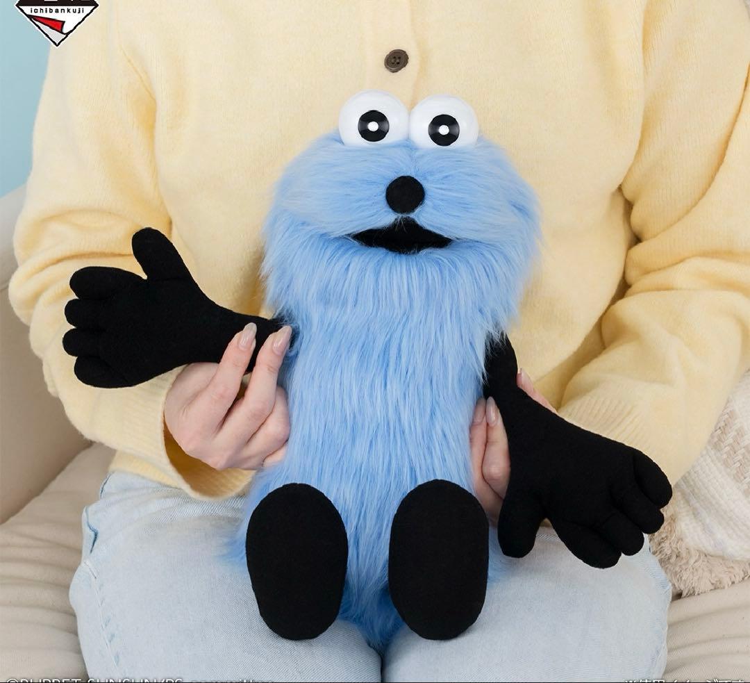 ３*８様 パペットスンスン1番くじ&購入者限定ポストカード2枚&GIGO限定ぬい