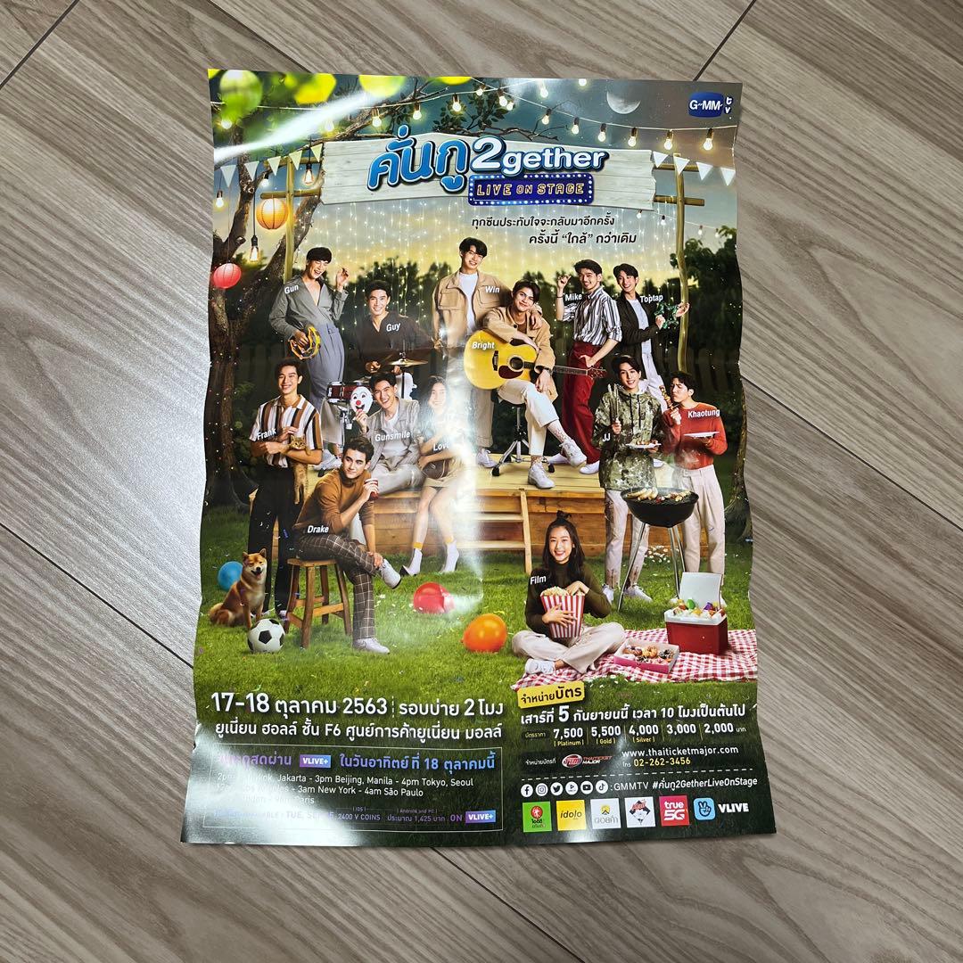 【非売品】【ライブ参加者限定品】2gether LIVE ON STAGEBOX