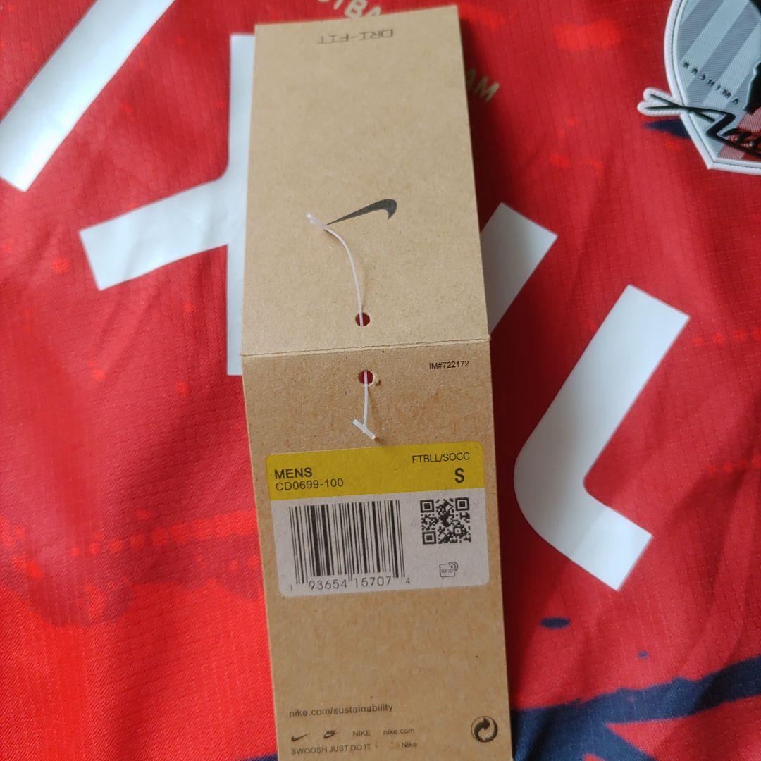 鹿島アントラーズ 2025 1st ユニフォーム 鈴木優磨 40番 - メルカリ