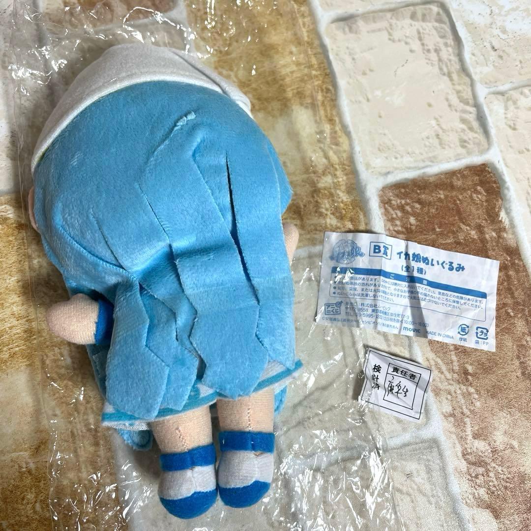 侵略！イカ娘 イカ娘 ぬいぐるみ