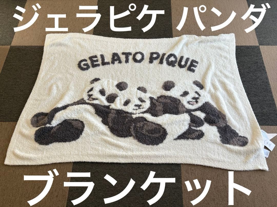 ジェラピケ パンダ柄 ブランケット 新品タグ付き - メルカリ
