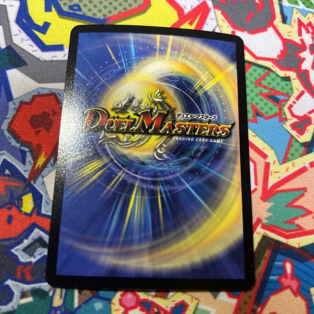 超竜バジュラ 初期 美品 - メルカリ