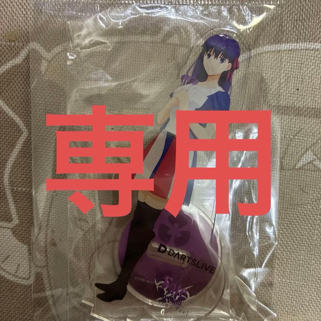 たぬき DARTSLIVE×Fate アクリルスタンド 桜 アクリルスタンド・アクリルパネル 間桐桜＆遠坂凛 アクリルスタンド