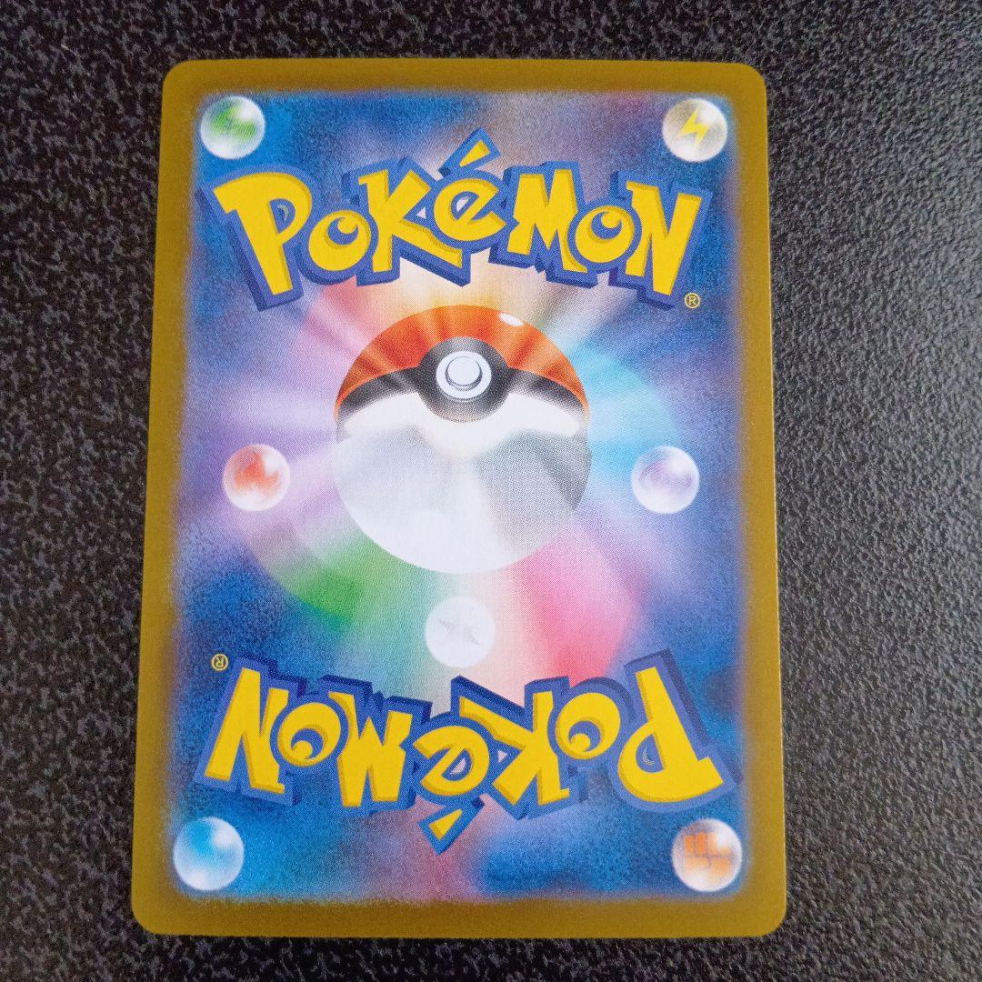 SAR　メガリザードンXex　110/080　m2　インフェルノX　ポケカ