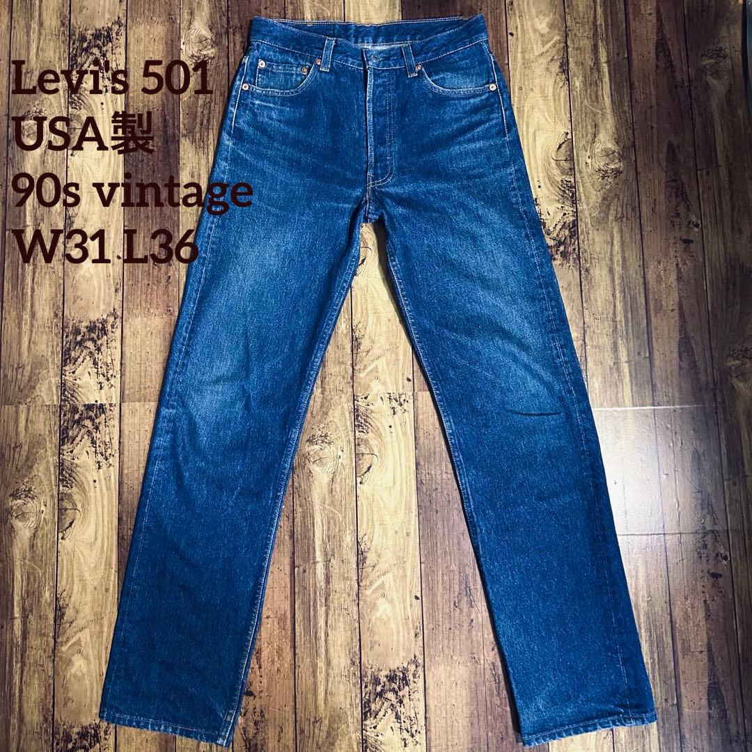 リーバイス501 Levis ジーンズ USA製 90s ヴィンテージ デニム - メルカリ