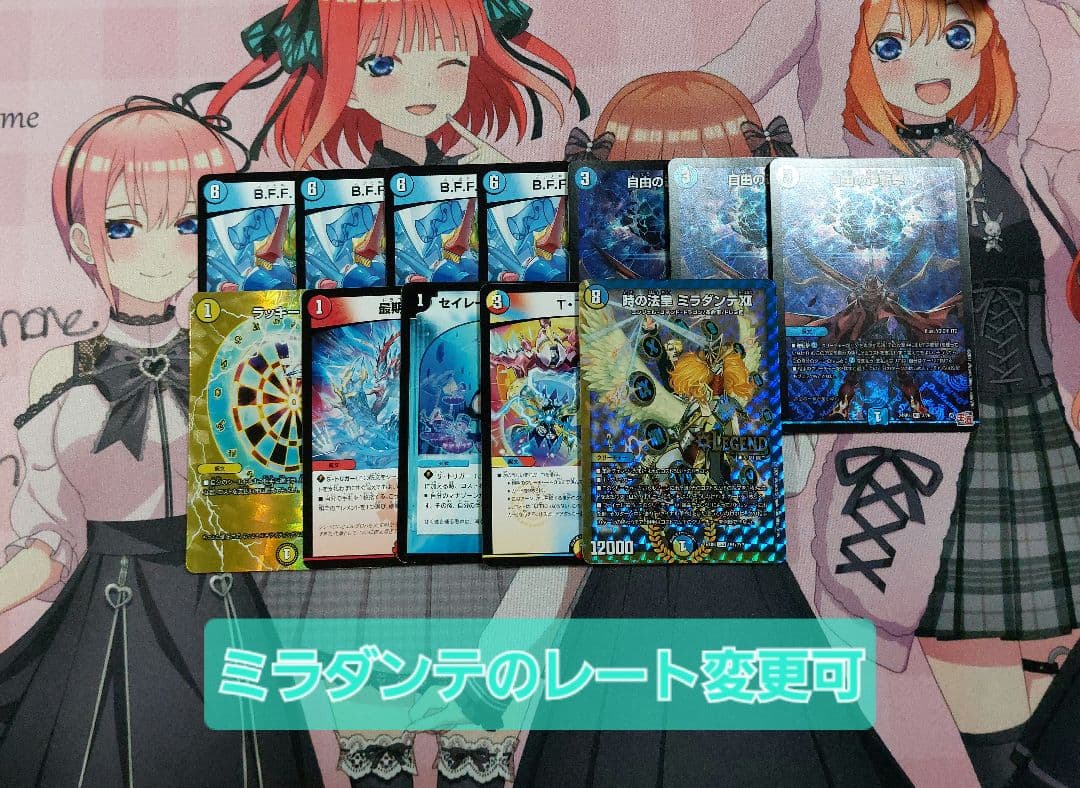 ラッカゴスペル　デッキ　maxレア　統一