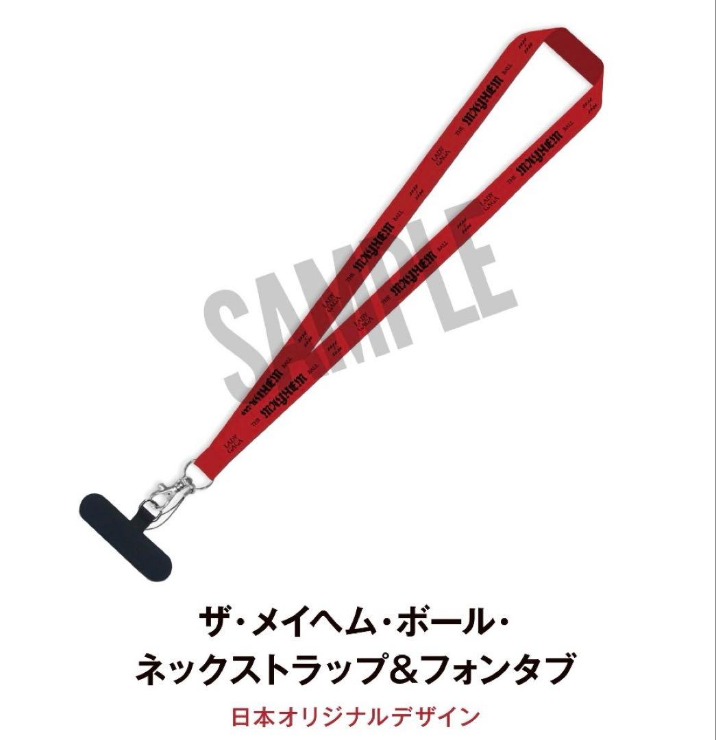 LADY GAGA レディーガガ MEYHEM ストラップ - メルカリ