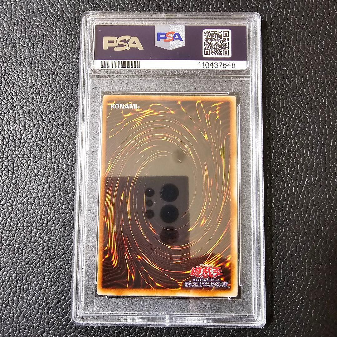 AAA PSA10 ヂェミナイエルフ レリーフ