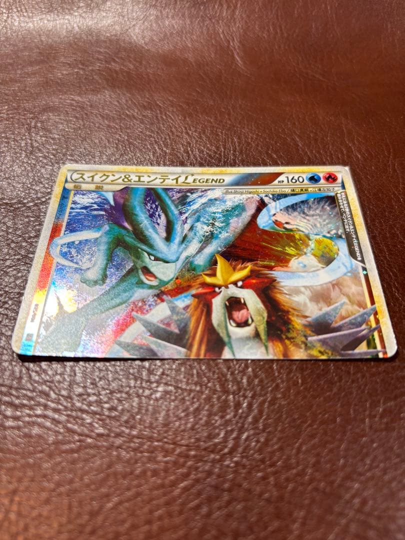 ポケモンカード スイクン&エンテイLEGEND L2 065/080 - メルカリ