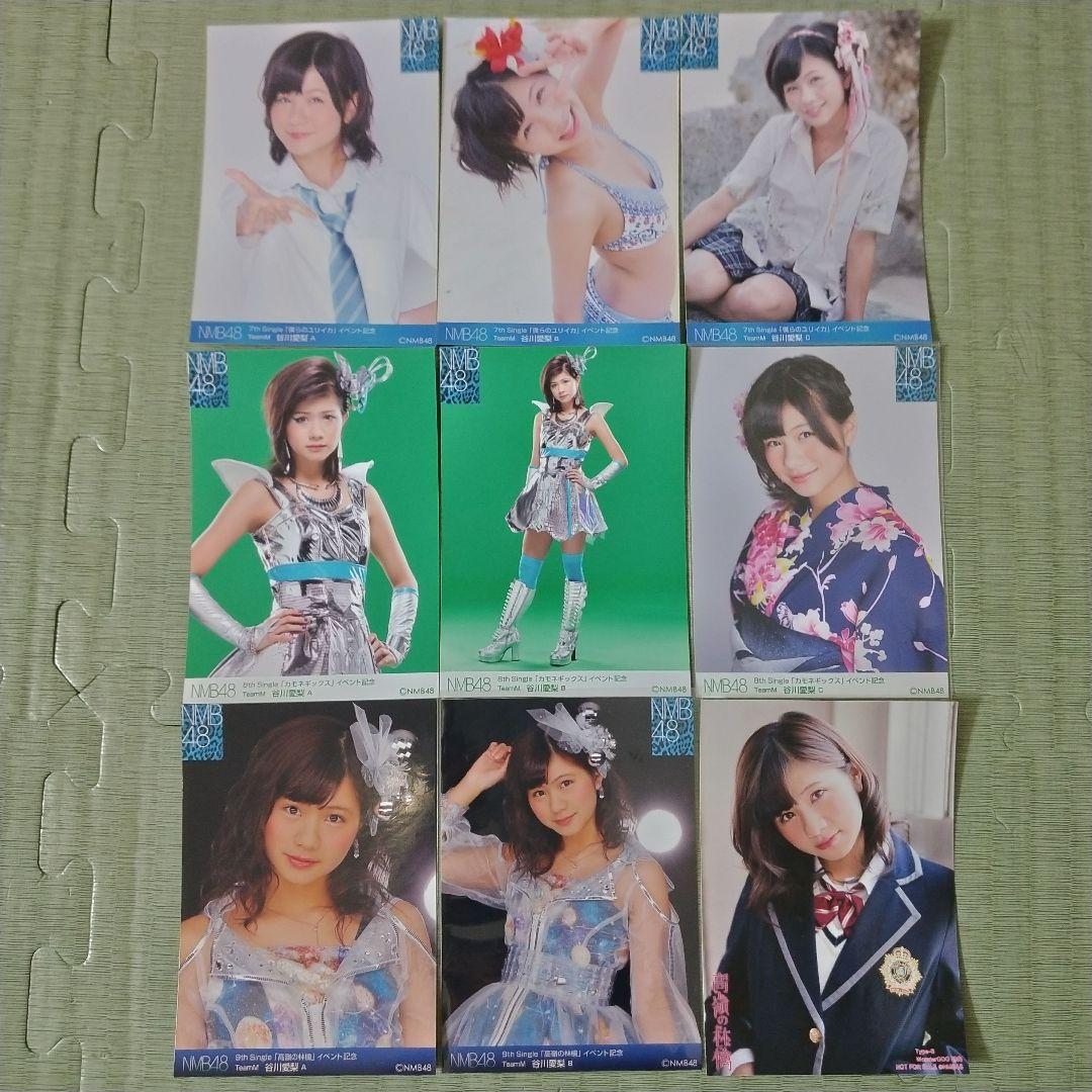 貫地谷商店 プロフィ必読 即購入不可 様専用 - メルカリ