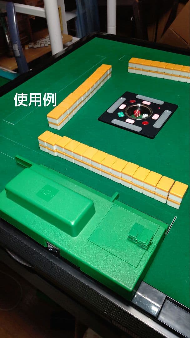 【不思議の国のアリス】全自動麻雀卓 三麻築山押し出し機 ゴッドハンド2