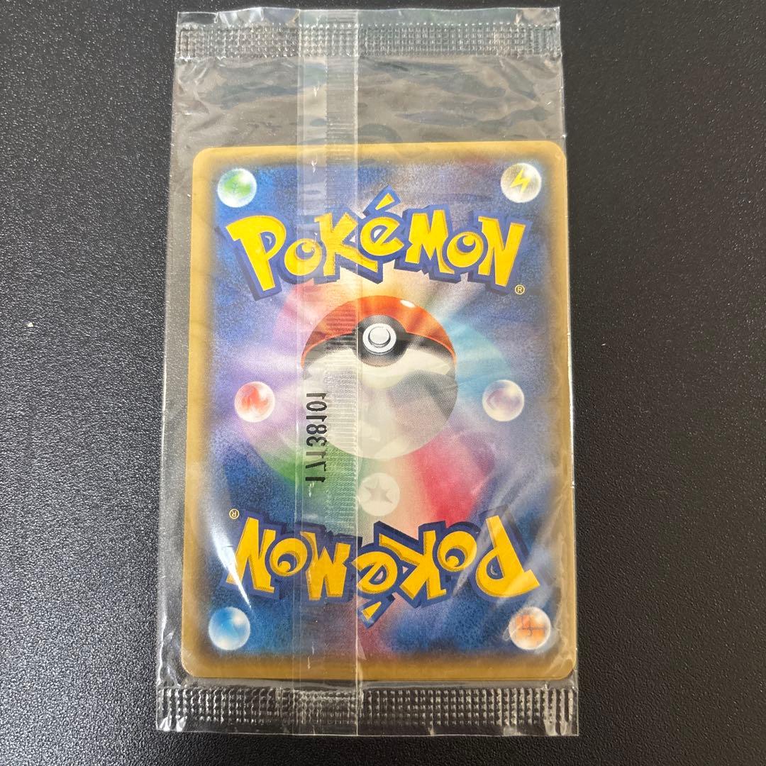 ポケカ　リーリエ　プロモ　未開封