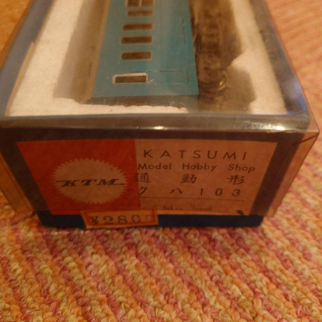 はんざ　鉄道模型　ＨＯゲージ KTM 通勤形　クハ103その他2両