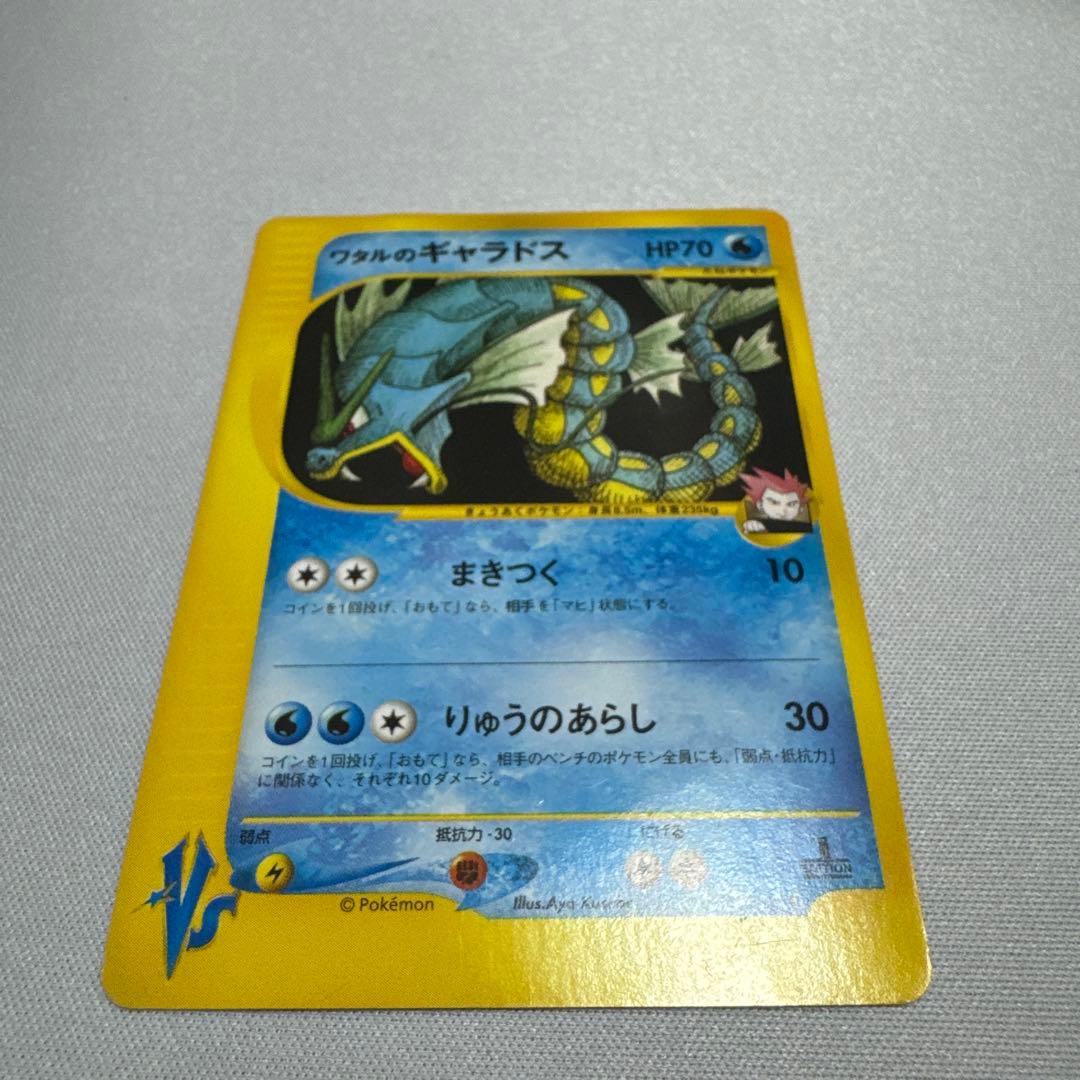 105 影霊衣 エミリア トリシューラ プリズマ プリシク ネクロス