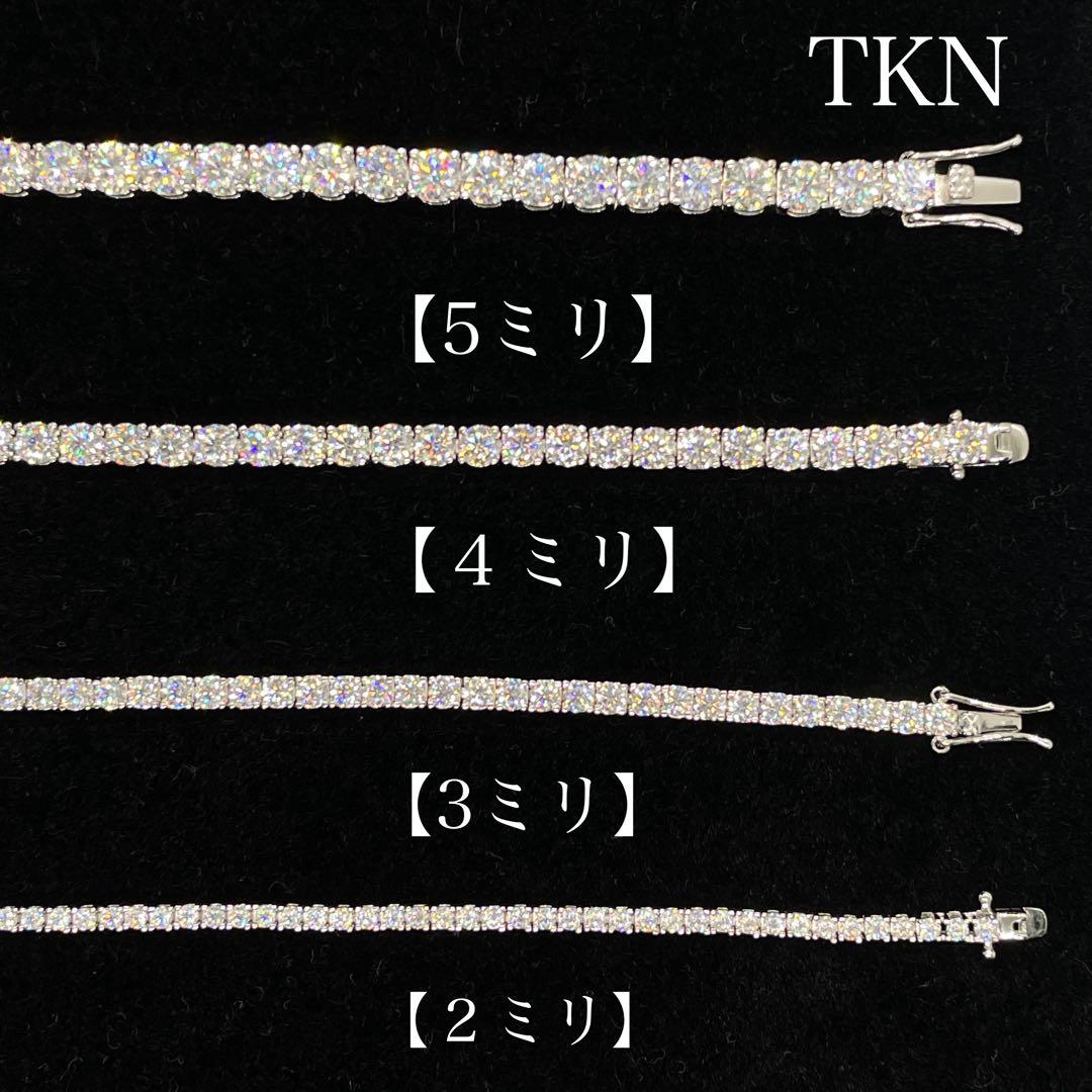 モアサナイト ブレスレット 5ミリ 17cm【5BS17】