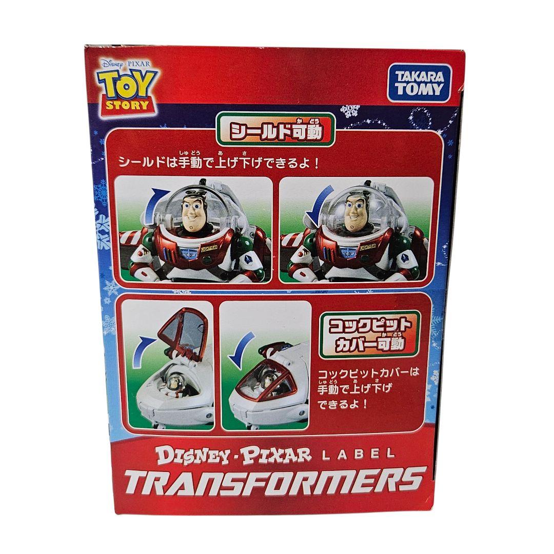 トランスフォーマー バズ・ライトイヤー スペースシップ クリスマスバージョン