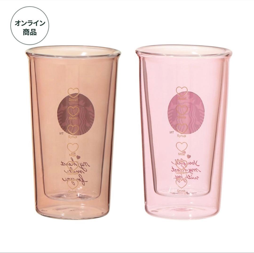スタバ バレンタイン 2026 ギフト boxダブルウォール耐熱グラス セット