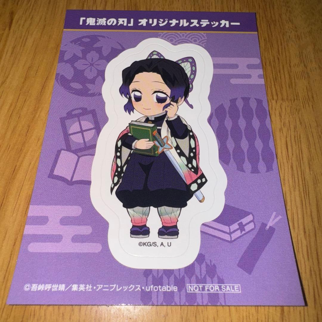 鬼滅の刃 胡蝶しのぶ オリジナルステッカー - メルカリ