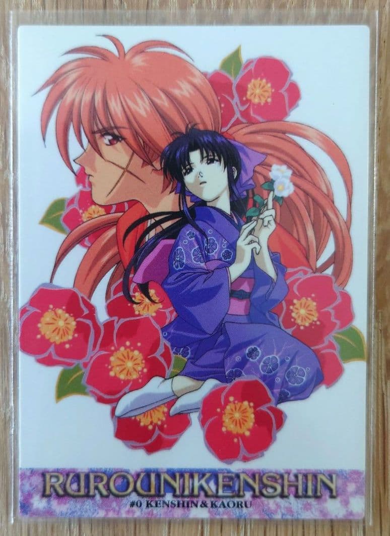 るろうに剣心 カードダスマスターズ　 非売品特典 プロモカード0番&全国共通割引