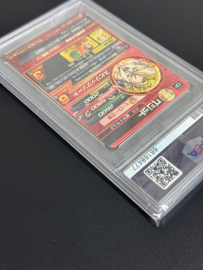 HJ4-CP6 ベジット PSA10 JM4弾